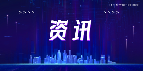 新發(fā)！國家衛(wèi)生健康委印發(fā)急診醫(yī)學(xué)等6個(gè)專業(yè)醫(yī)療質(zhì)量控制指標(biāo)