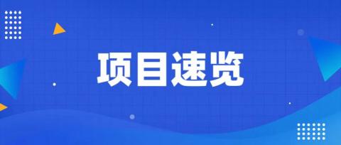 速覽！這些醫(yī)院都引入了行迪哪些高質(zhì)量建設(shè)項(xiàng)目？